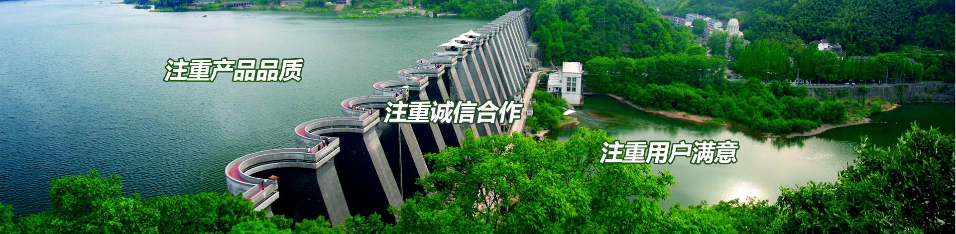 首頁(yè)banner圖4